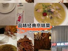-北李妈妈菜·虾爬子大锅贴(贵和店)