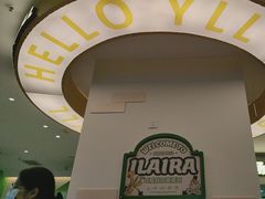 -意莱莉休闲餐厅(东汇城店)