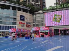 -深圳龙华星河COCO City(民治店)