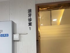 -珠海九龙医院口腔