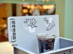 -Seesaw Coffee(上海太阳宫K46店)