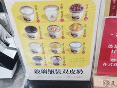 -民信老铺(双皮奶博物馆店)