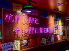 -你又瘦了小酒馆(奥体店)
