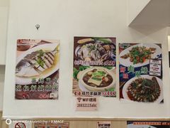 -华峰食馆(氹仔店)