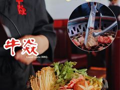 寿喜锅-牛焱·烧肉酒肆(五大道店)