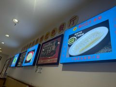 -老边饺子馆(东单店)