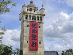 -赤坎·广东华侨国际旅游度假区