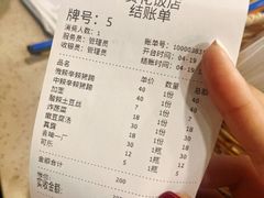 -贤花饭店(城阳店)