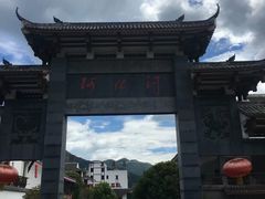 -阿依河景区