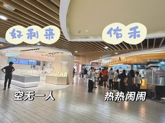 -汇德隆银隆
