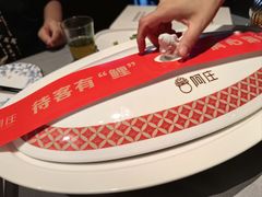 -阿庄新豫菜(通泰路店)