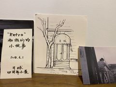 -月球咖啡retro