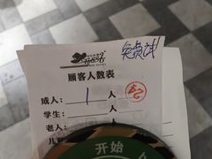 -汉巴味德·烤肉与啤酒的自助(杭州大悦城店)