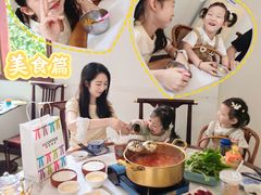 -贵州人家·酸汤火锅·20年老字号