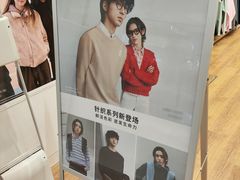 -优衣库(重庆万象城店)