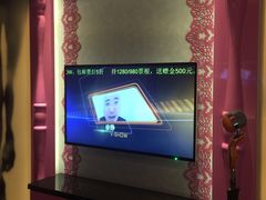 -V SHOW max KTV(粉巷店)