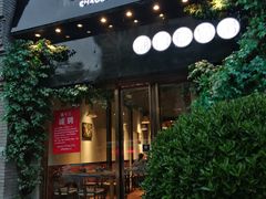 门面-潮十三潮汕砂锅粥(高新四路大都荟店)