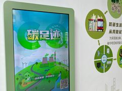 -重庆科技馆