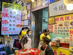 -陈添記·祖傳爽鱼皮·西关老字号(广州首店)