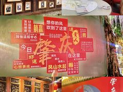 -贵人御膳