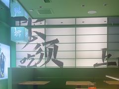 -京参 • 擂椒饭(这有山店)
