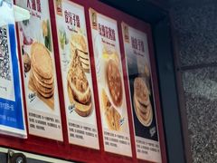 -阿布拉的馕(西北路店)