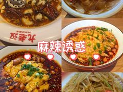 -九老汉·川渝江湖菜(合川路2店)