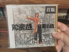 -小宋CD店铺(江汉路店)