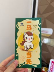 -上海星摇篮母婴护理中心(市妇幼店)