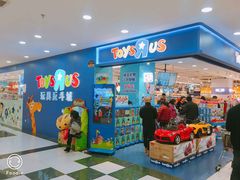 -TOYSRUS玩具反斗城(长春欧亚卖场店)