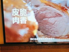 -西贝(六里桥旗舰店)