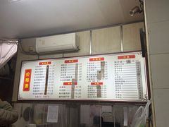 -三身人金新肠粉(丹霞店)