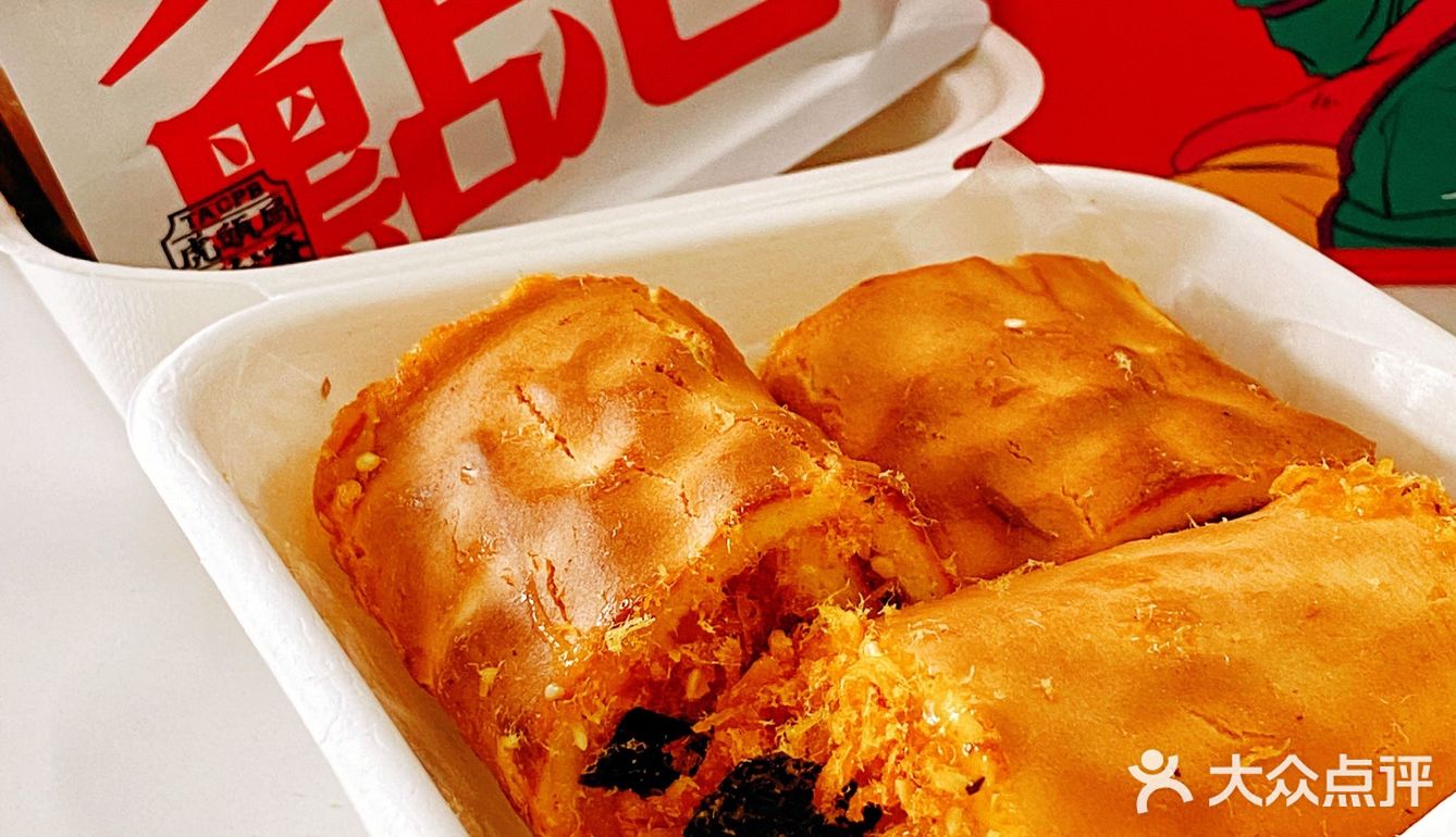 长沙网红店 虎头局来沪啦