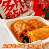 长沙网红店 虎头局来沪啦