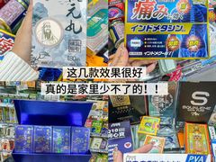 -官也街