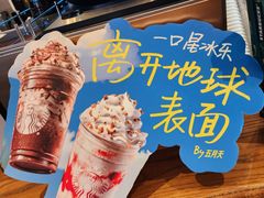 -永旺梦乐城(金银潭店)