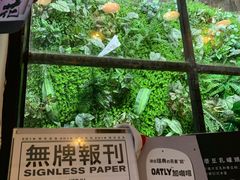 -无牌咖啡&酒馆
