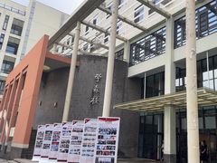 -北京师范大学附属中学