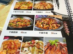 菜单-二子海鲜大排档(太阳城店)