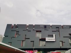 -广东省博物馆