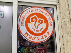 -大益烤鸡
