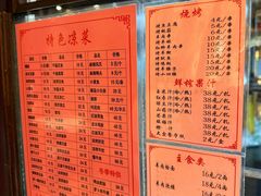 -裕丰源滋补烩面(桐柏路店)