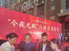 -马迭尔德式西餐精酿啤酒屋(中央大街店)