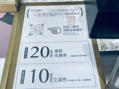 -法桐蛋糕·手作面包(万象城店)