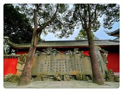 -成都武侯祠博物馆