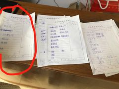 账单-清水湾农庄(机器人大道店)