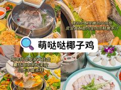 -椰梦长廊