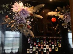 -YUE·6·西式融合餐厅(外滩六号店)