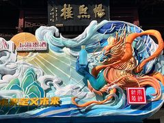 -上海城隍庙