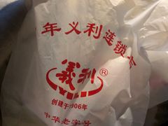 -百年义利(东直门店)